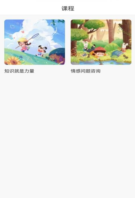 答题蜂巢3