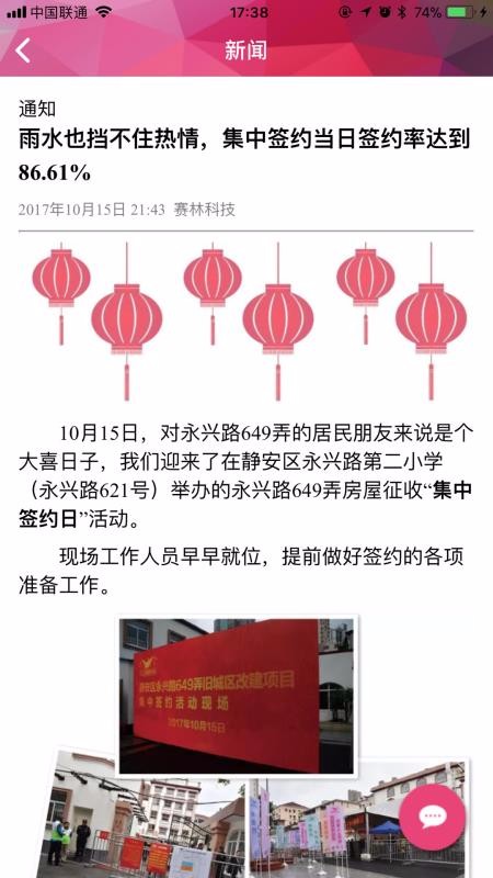 e征收4