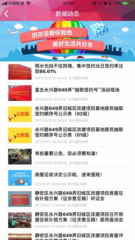 e征收
