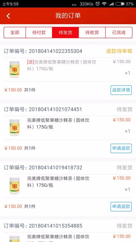 友邦到家2