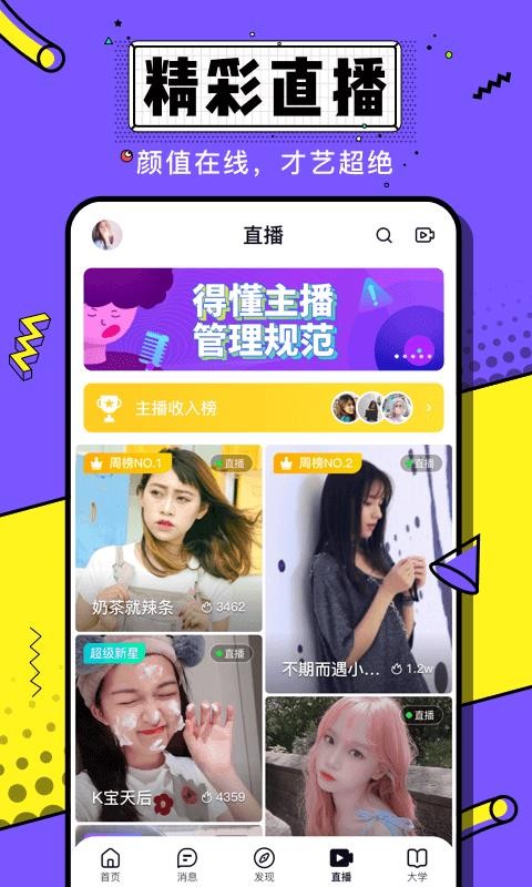 得懂1