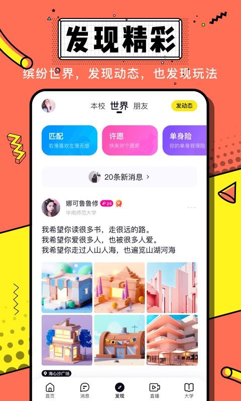 得懂3