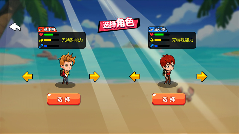 战争策略家1