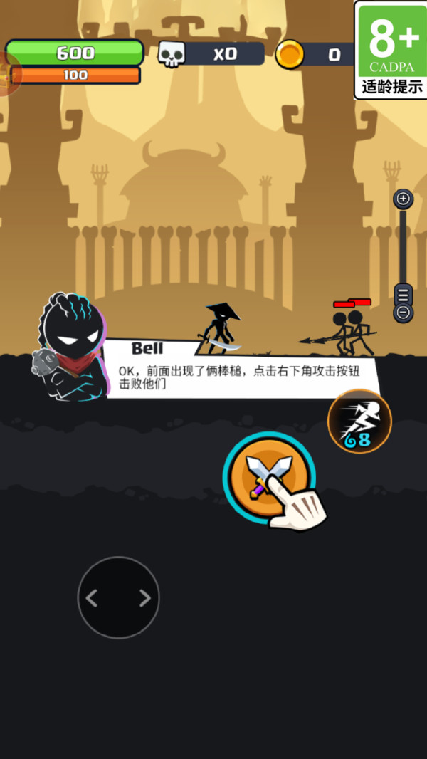 迷你狂刃传奇2
