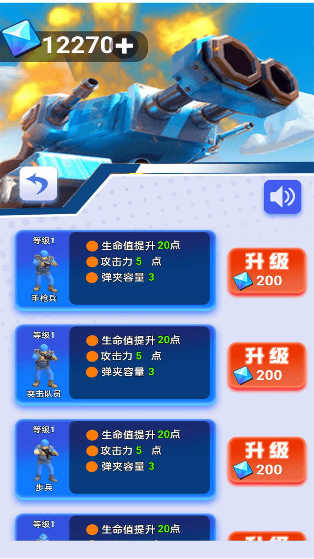 双人冰火大作战3