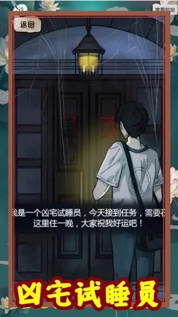 脑力找茬王3