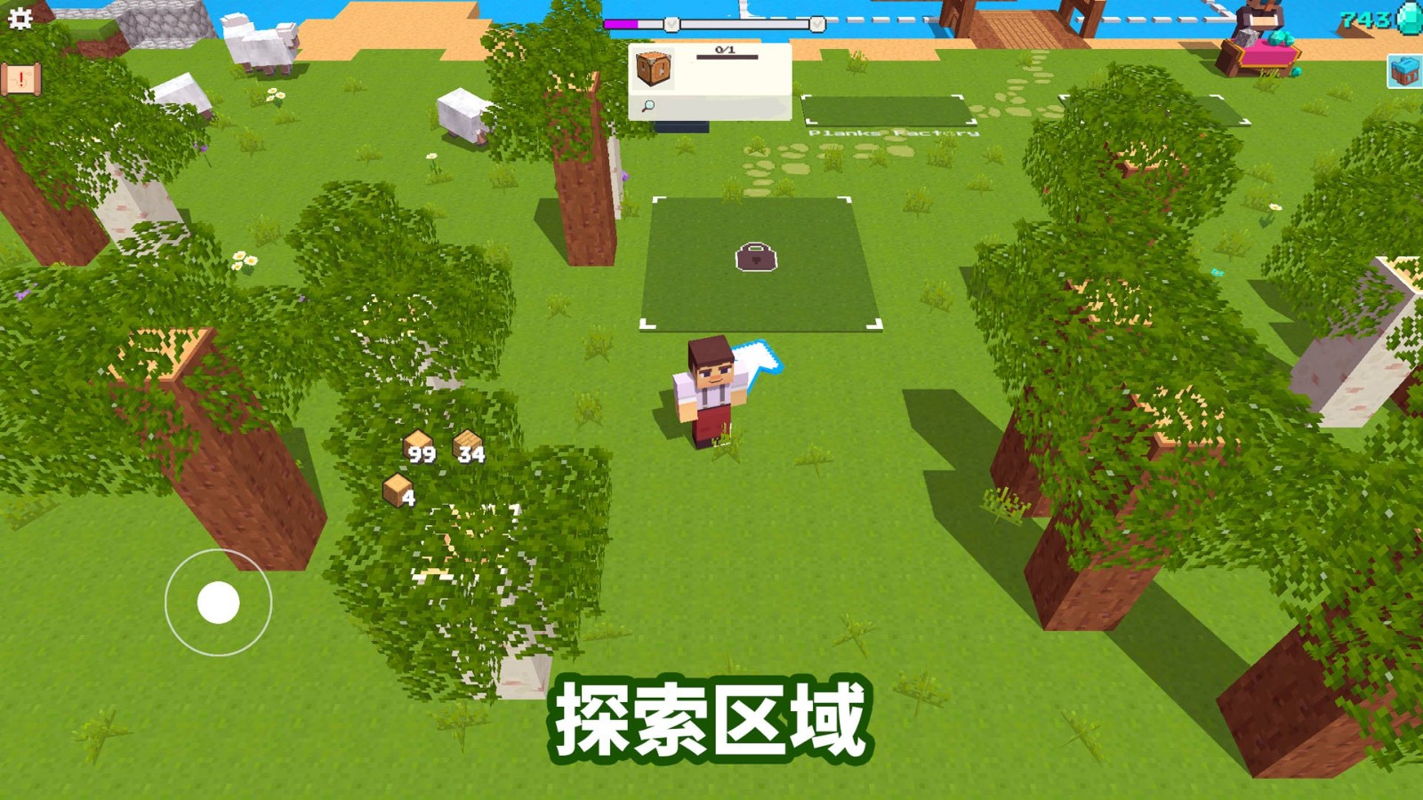 方块基地建造1