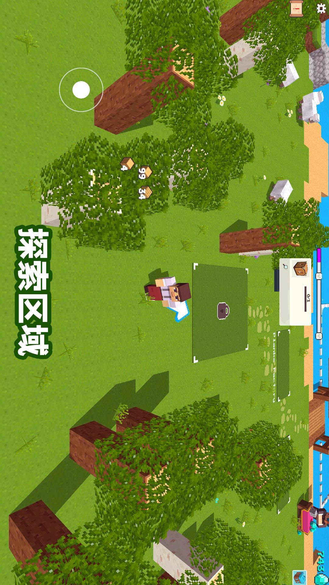 方块基地建造