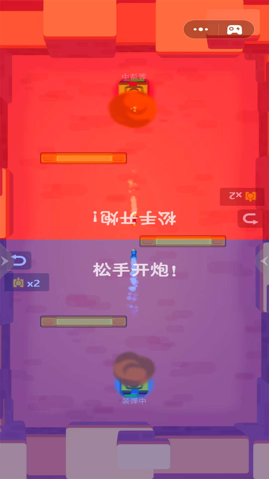 驾驶坦克对轰4