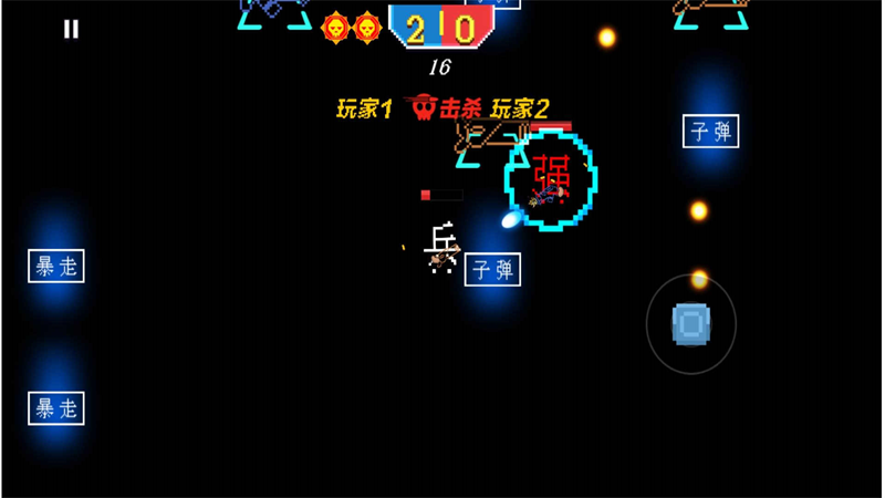 像素冒险岛2