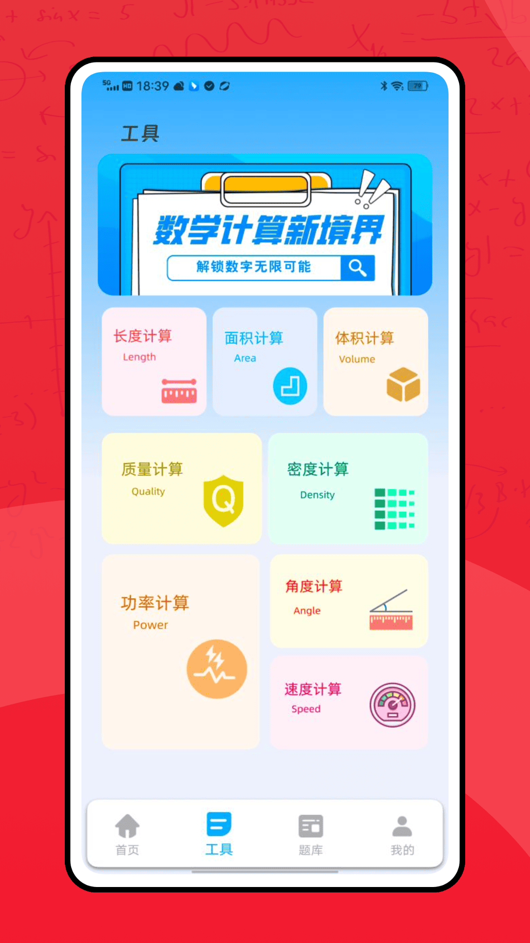 蜜学商学3