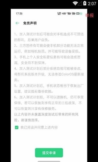 深度测试3