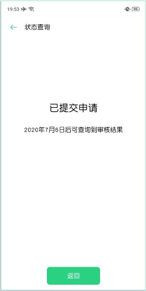 深度测试4