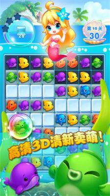 贝壳消消乐赚钱版1