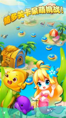 贝壳消消乐赚钱版3