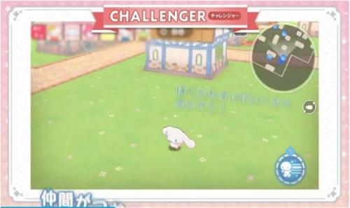 三丽鸥奇迹之赛中文版1