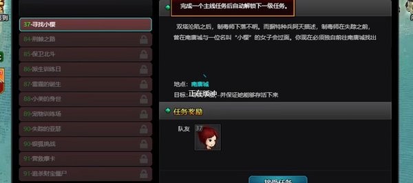 爆枪英雄手机版1