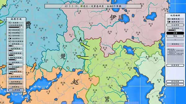 架空历史模拟器手机版1