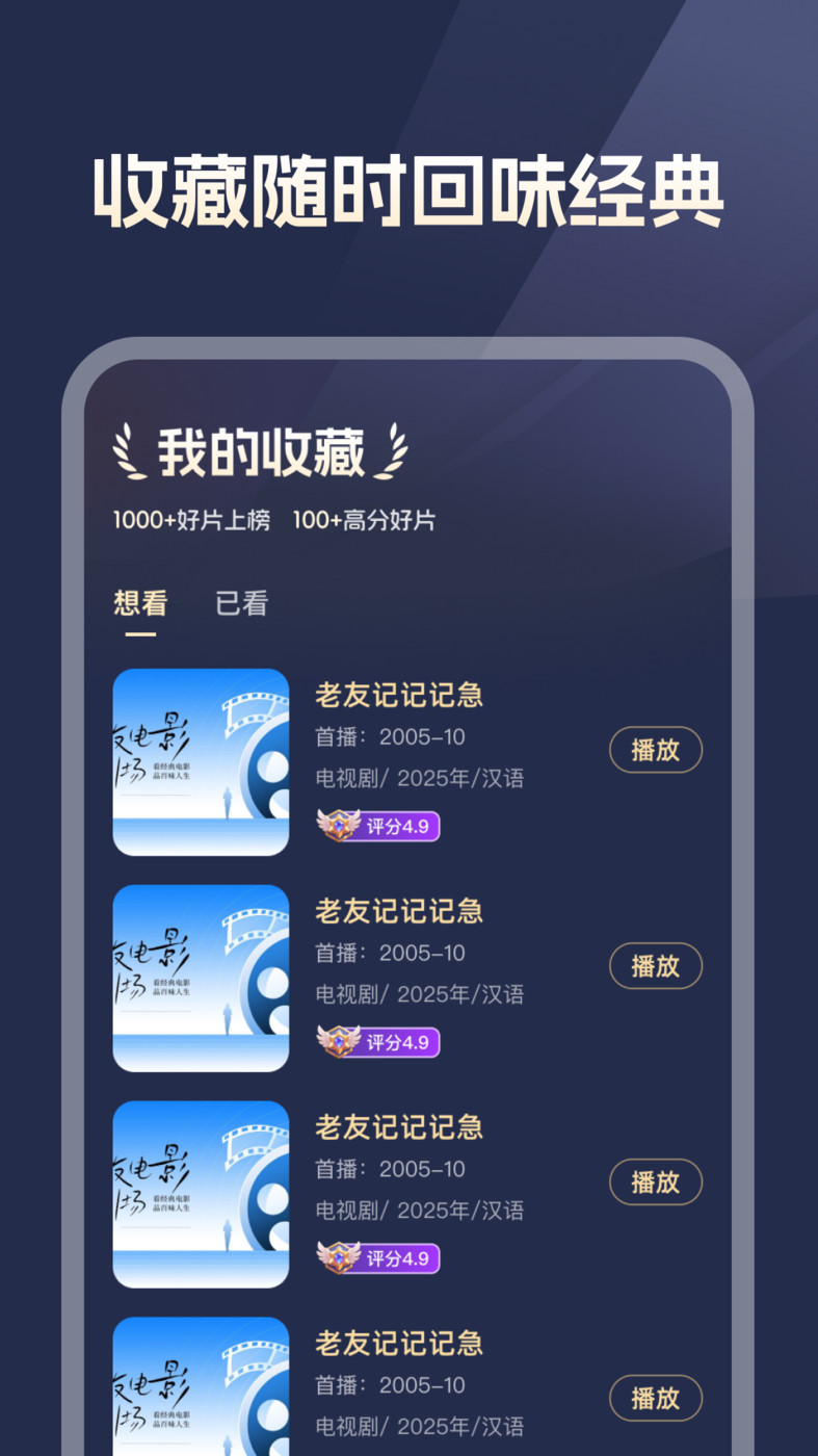 全网好看电影1