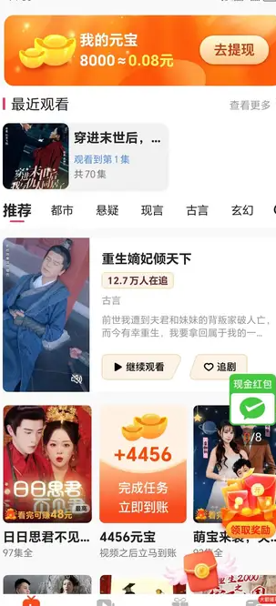 香墨诗痕1