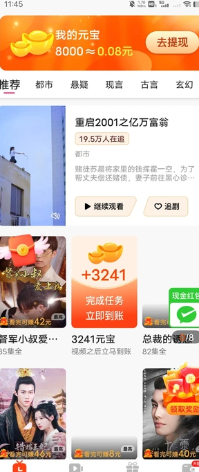 香墨诗痕4