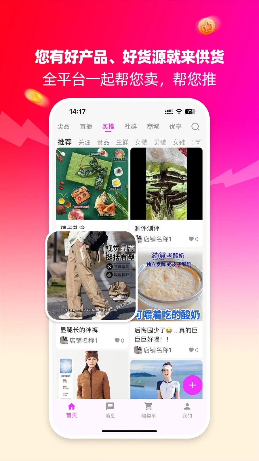 尖铺1