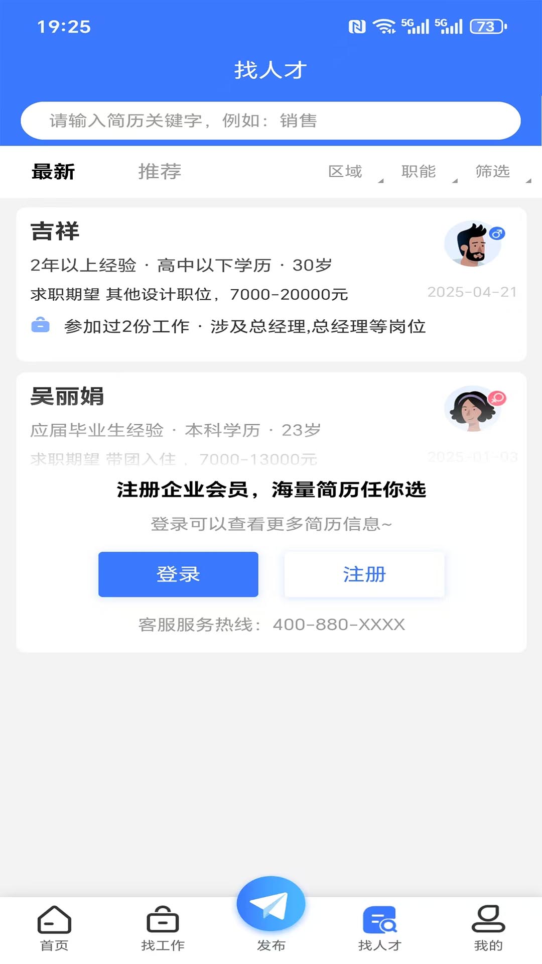 鱼足网1