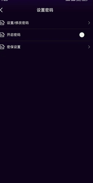 橙光视频播放器1