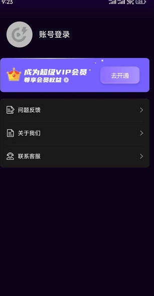 橙光视频播放器2