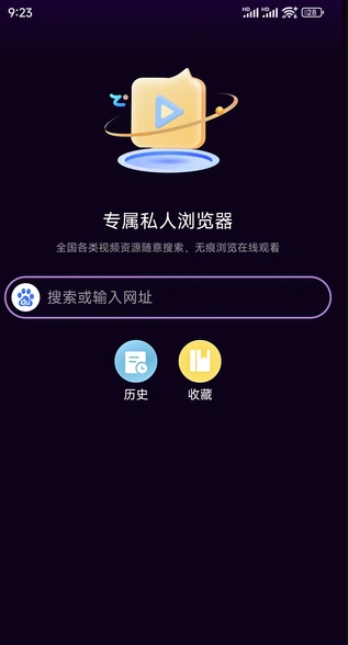 橙光视频播放器3