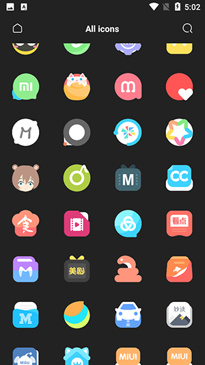 夏夕图标包2