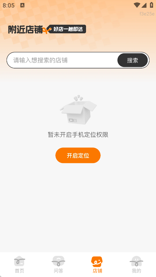 抖电商城开店帮手