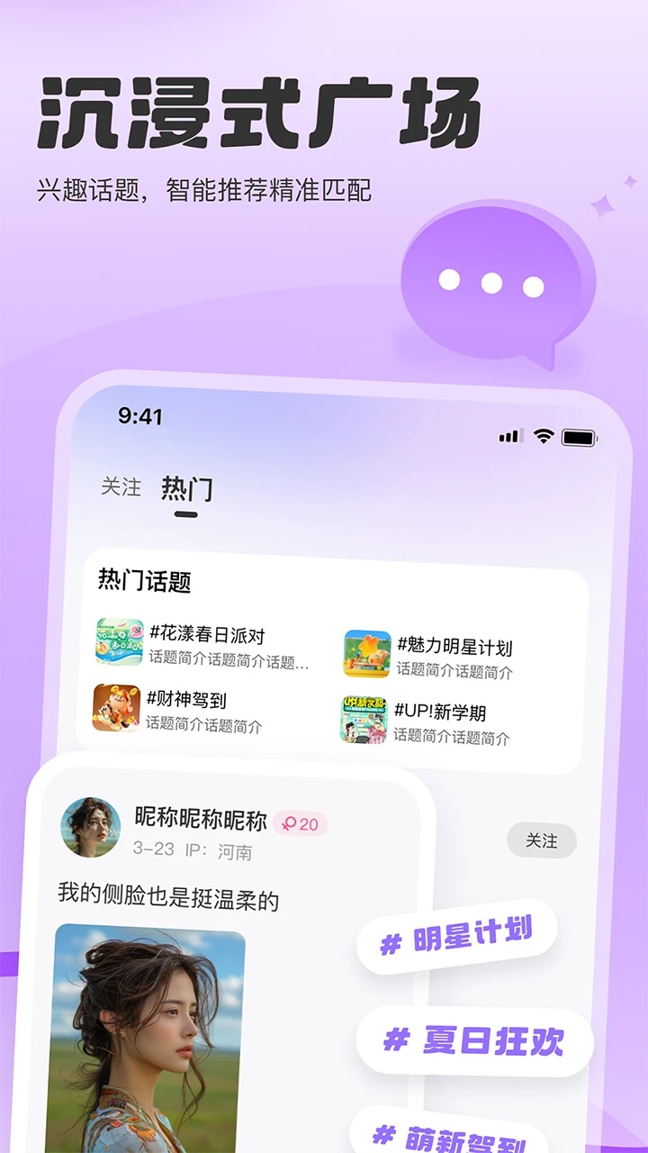 SC语音1