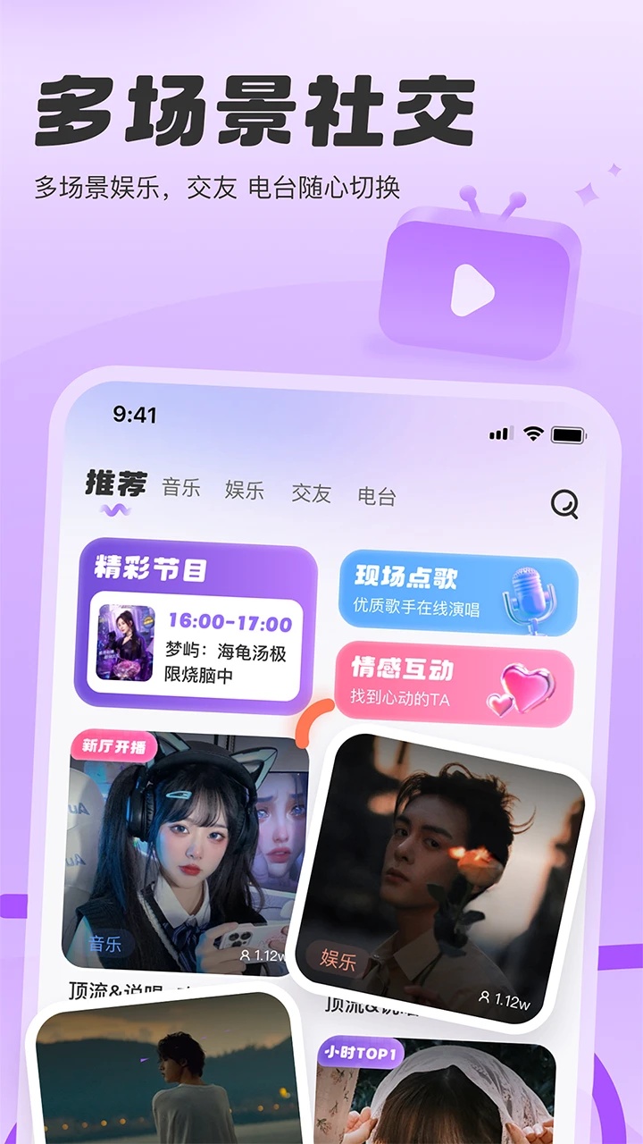 SC语音4