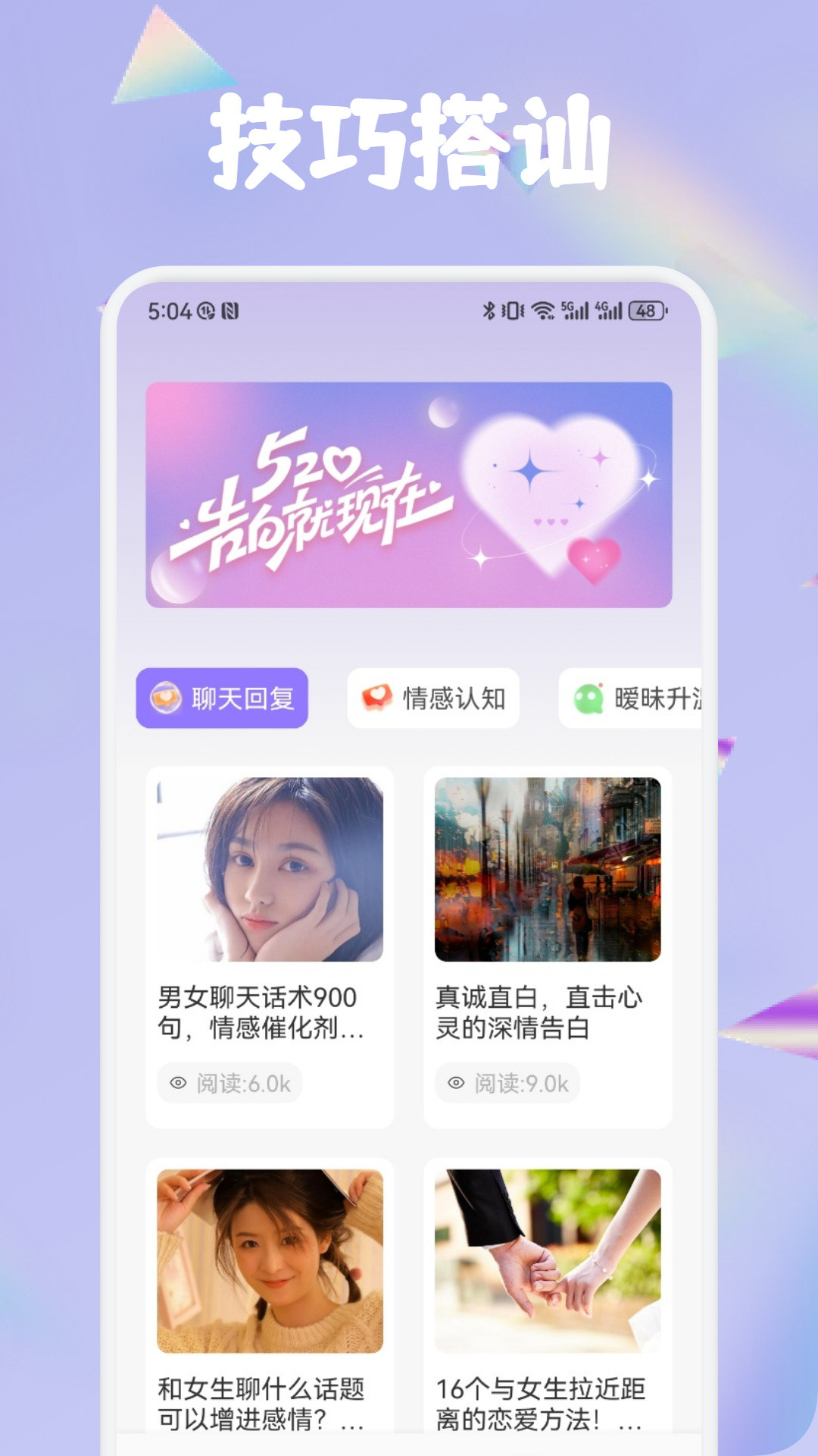 秘语言空间4