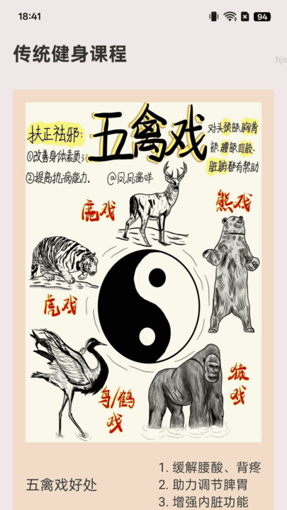 银发步步康