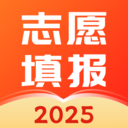 志愿填报助理
