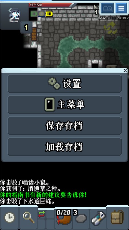 蔚蓝档案像素地牢版2