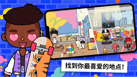 托卡世界全解锁1