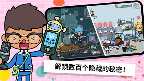 托卡世界全解锁3
