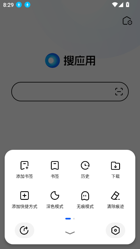 搜应用1