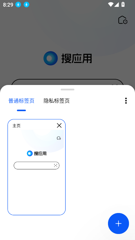 搜应用3