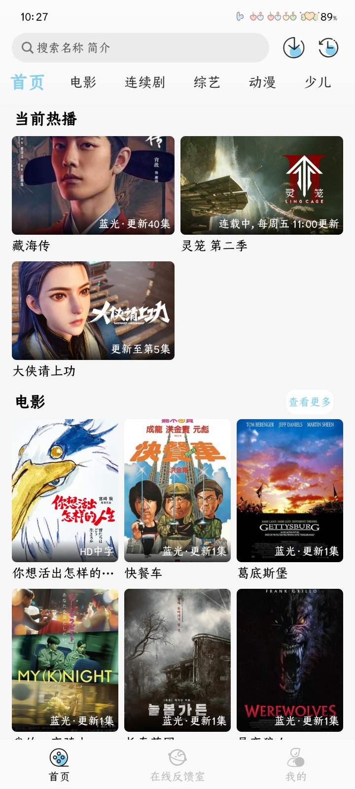 晓晓好剧4
