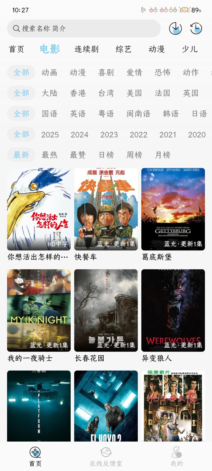 晓晓好剧6
