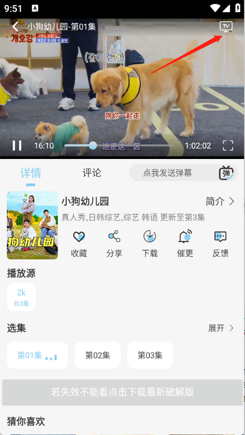 晓晓好剧