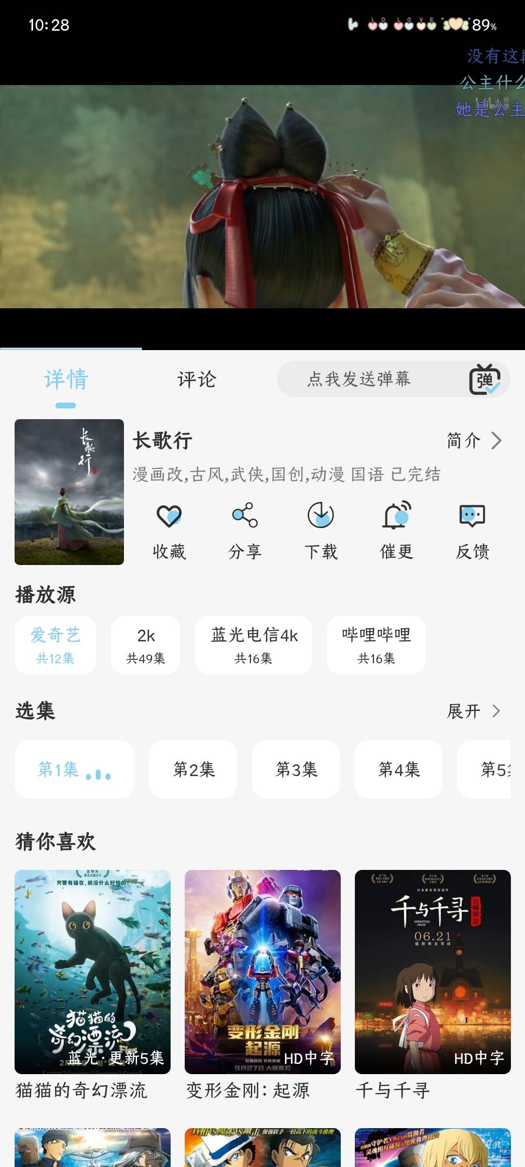 晓晓好剧