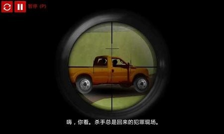 火柴人狙击手22