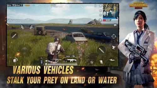 pubg2.3更新版1