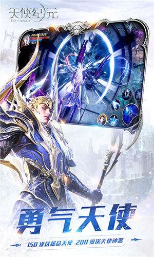 完美奇迹mu手游1