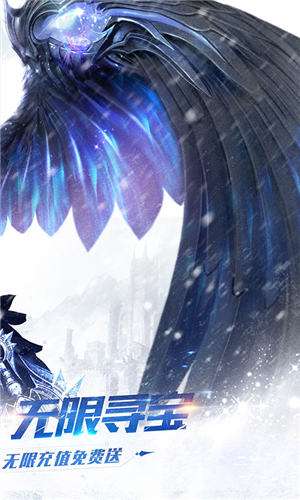 完美奇迹mu手游3